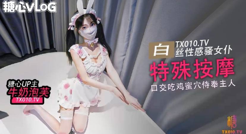 黄漫画福利无码_观看免费无删减完整版高清在线观看