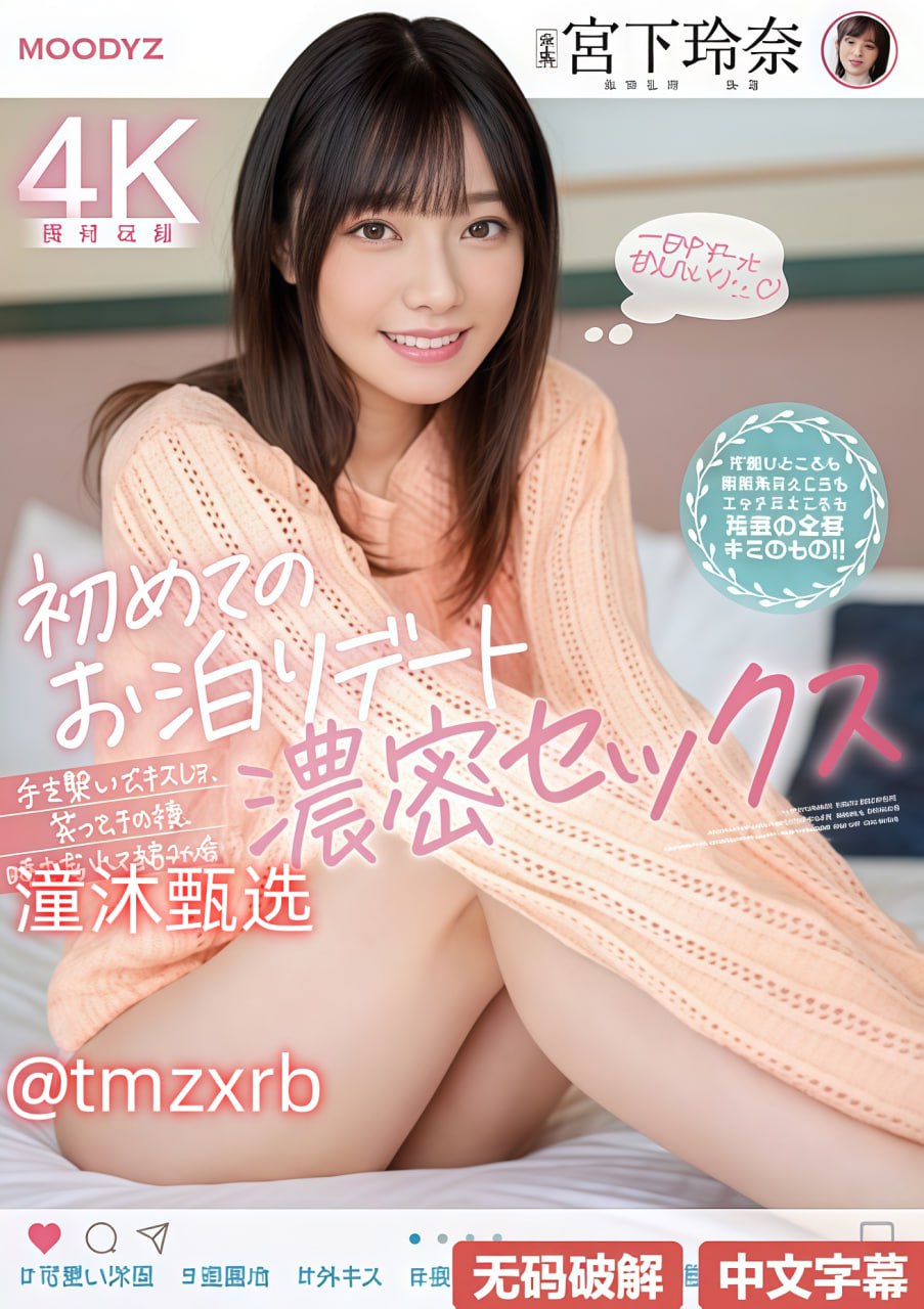 japanesefree在线欧美,メイリン モデルコレクション メ,观看免费无删减完整版高清在线观看