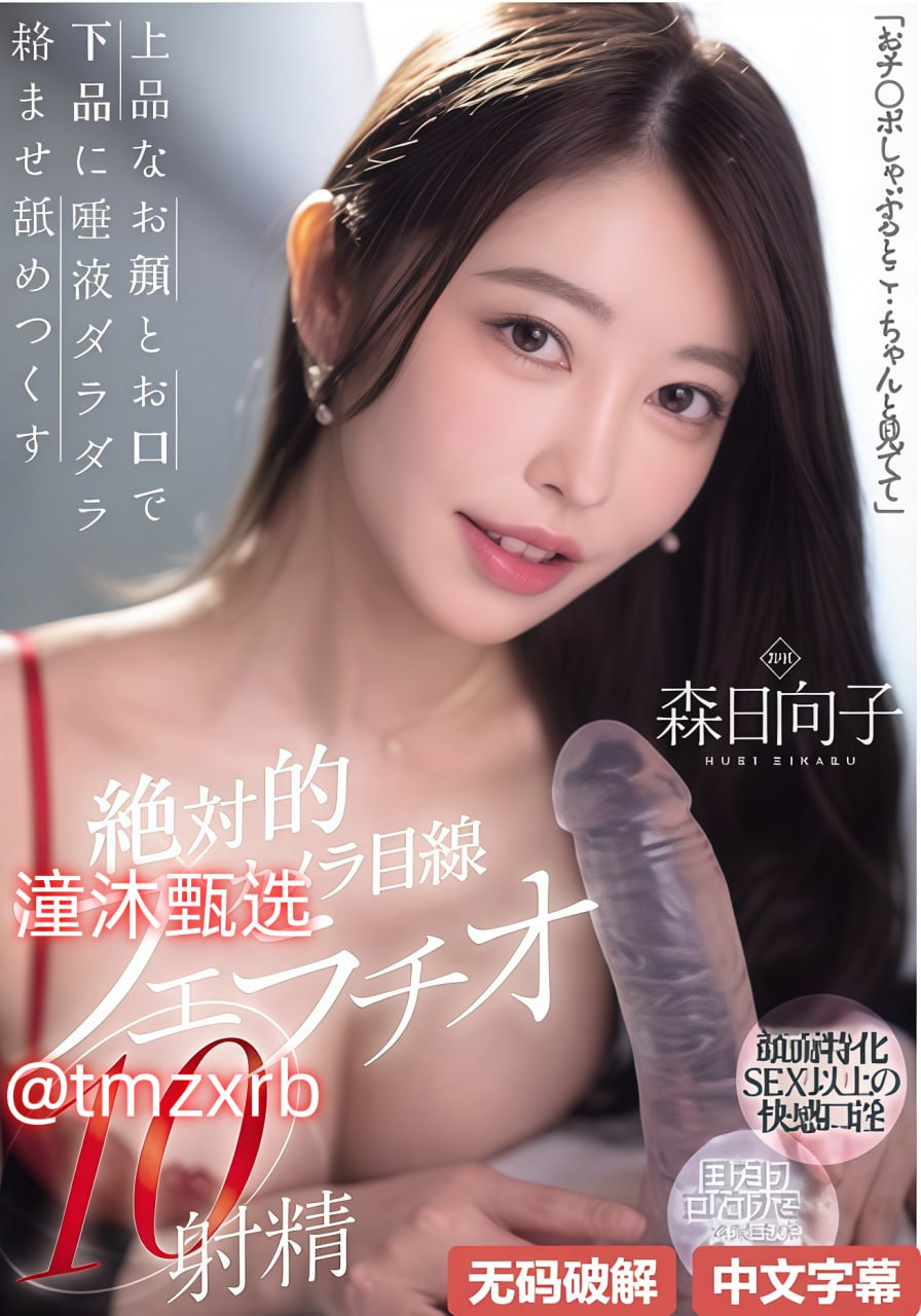 快播色电影メイリン モデルコレクシ高清在线观看