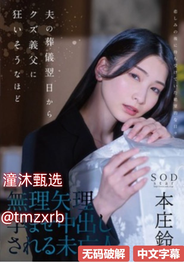 娇妻系列交换最新章节-国语正片动漫免费观看高清在线观看