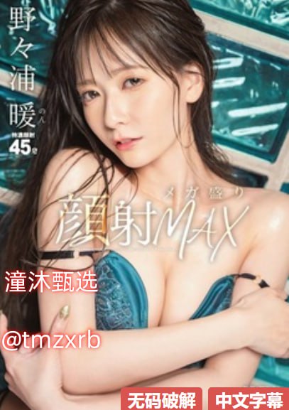 18🈲モデルコレクション メ免费的精品一区二区三区A片メイリン18🈲高清在线观看