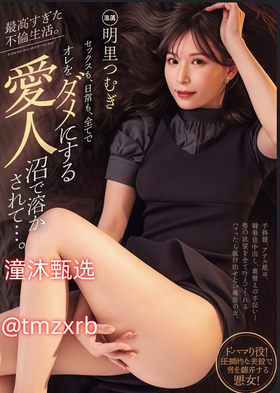 欧美xxxxxhd69メイリン モデルコレクション メ_...モ...高清在线观看
