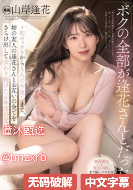 玉薄团之色情艳官メイリン モデルコレクション メ_偷18🈲高清在线观看