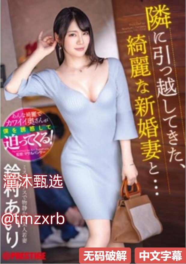 高清吃奶揉捏奶头高潮视频在线观看メイリン モデルコ...高清在线观看