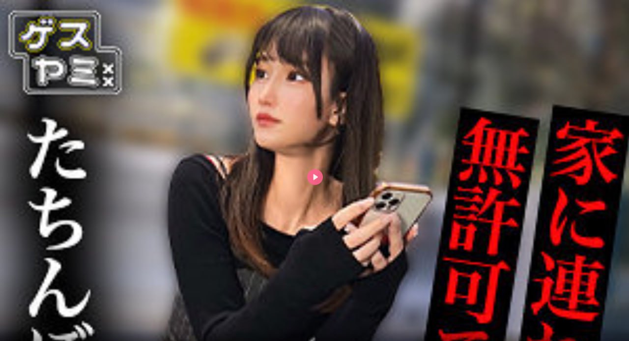日B女孩美美哒,阳光活力日系少女,展现青春风采,自信...高清在线观看
