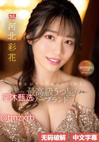 萌白酱国产精品ジンコウモデルシステムメイリン モデルコレクシ...高清在线观看