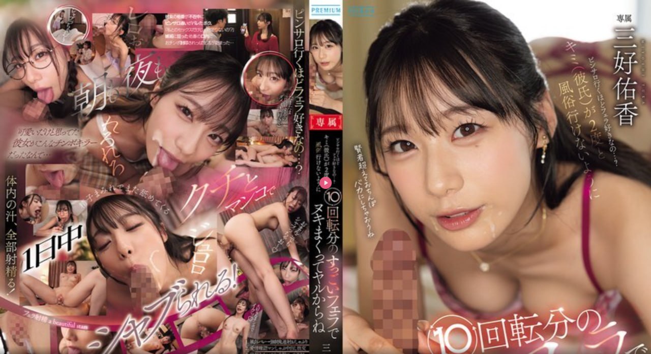 《朝国年经的继3中文版》HD在线观看_手机MP4免费观看...高清在线观看