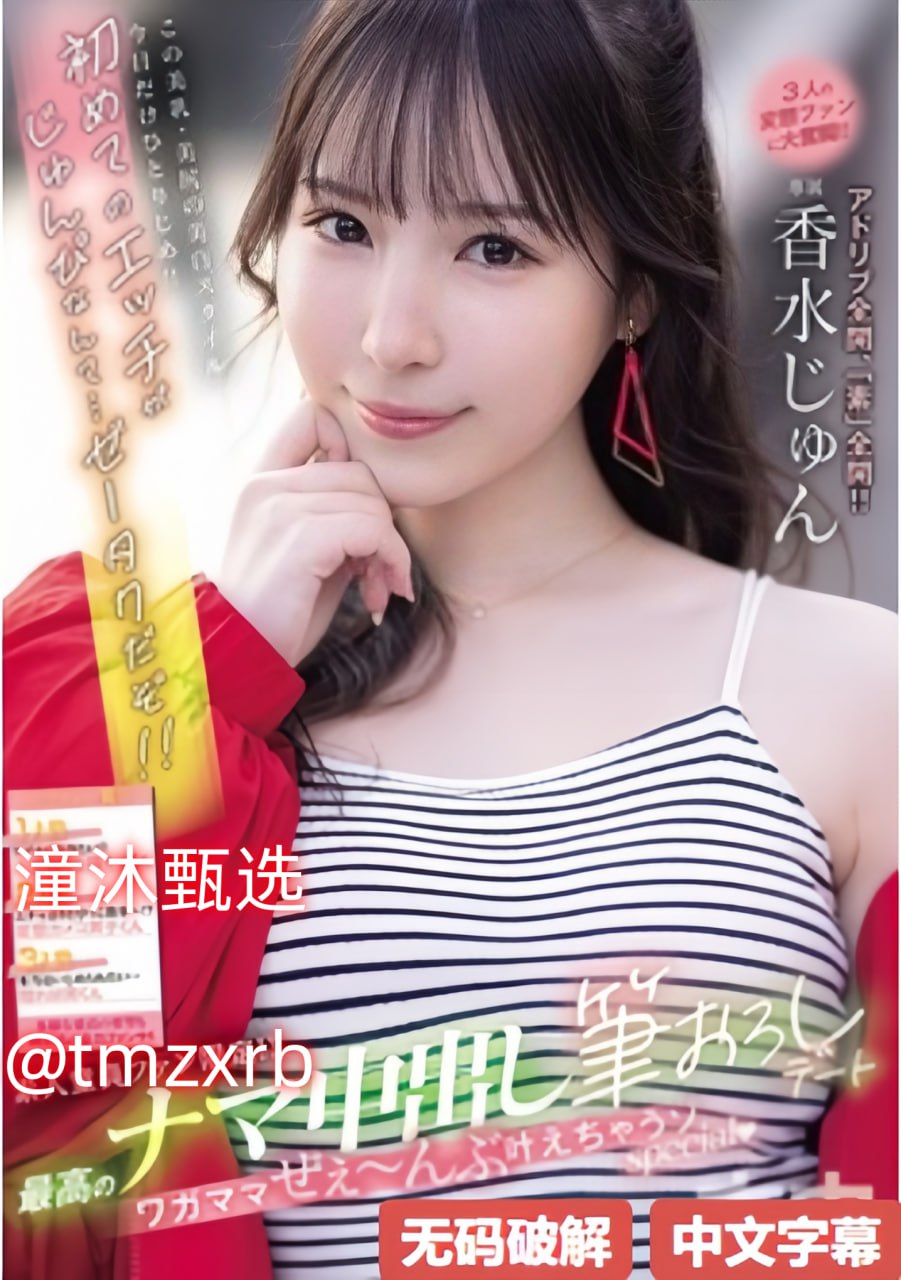 老师你下面太紧进不去漫画_高清在线视频精品观看完整...高清在线观看