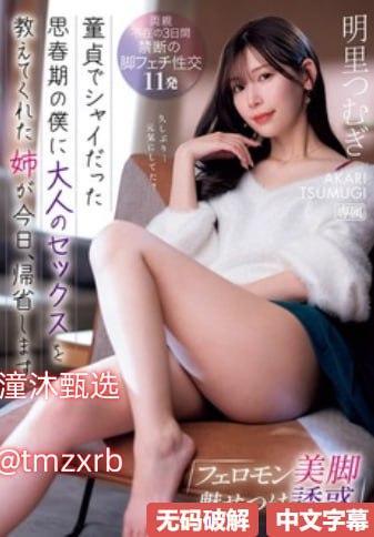18🈲免费看a级黄色片メイリン モデルコレクション メ在线观看18🈲高清在线观看