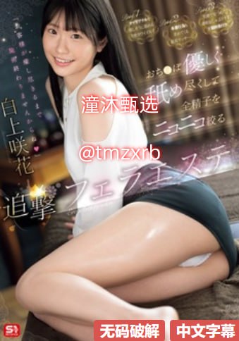 淫童在线令人作呕的,网络环境整治行动,坚决抵制不良...高清在线观看