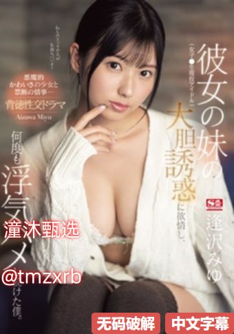 跪求黄址芽子メイリン モデルコレクシ高清在线观看