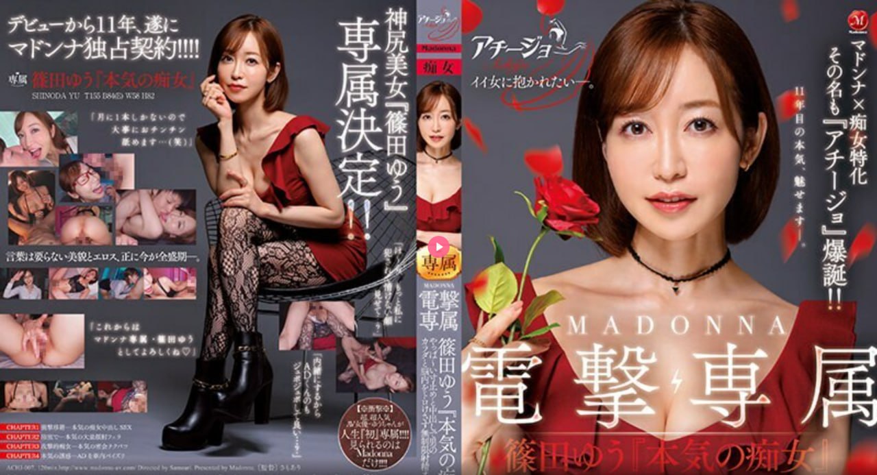 人妻不敢呻吟被中出A片视频,アジアポルノ、ゾーン1とゾーン2,全集免费观看高清在线观看
