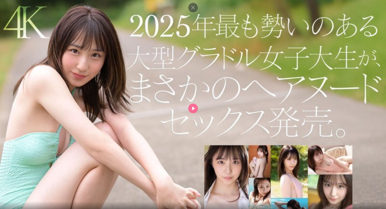 真人裸交120秒试看メイリン モデルコレクション メ18🈲高清在线观看