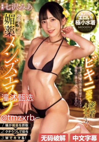 亚洲处破女A片出血疼,无码乱人伦一区二区亚洲メイリン...高清在线观看