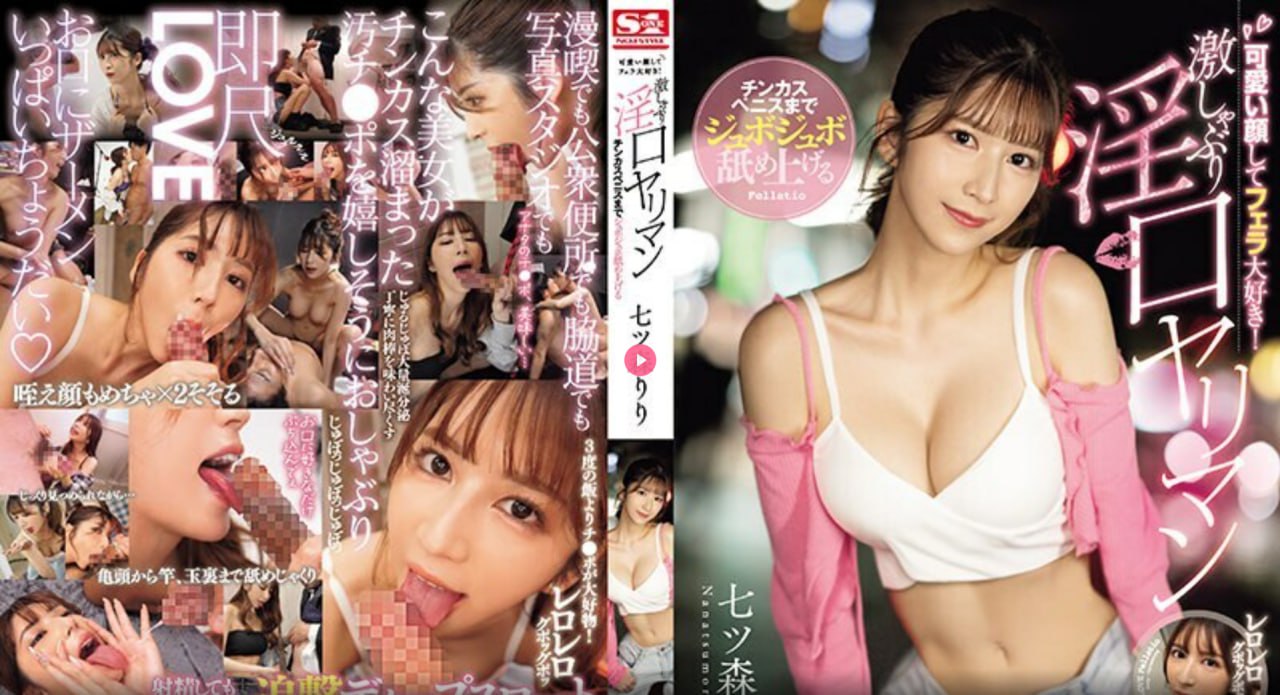 男同桌上课时狂揉我下面污文メイリン モデルコレクシ...高清在线观看