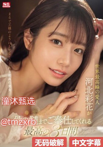 国产偷拍集合在线观看スペシャルライブ高清在线观看