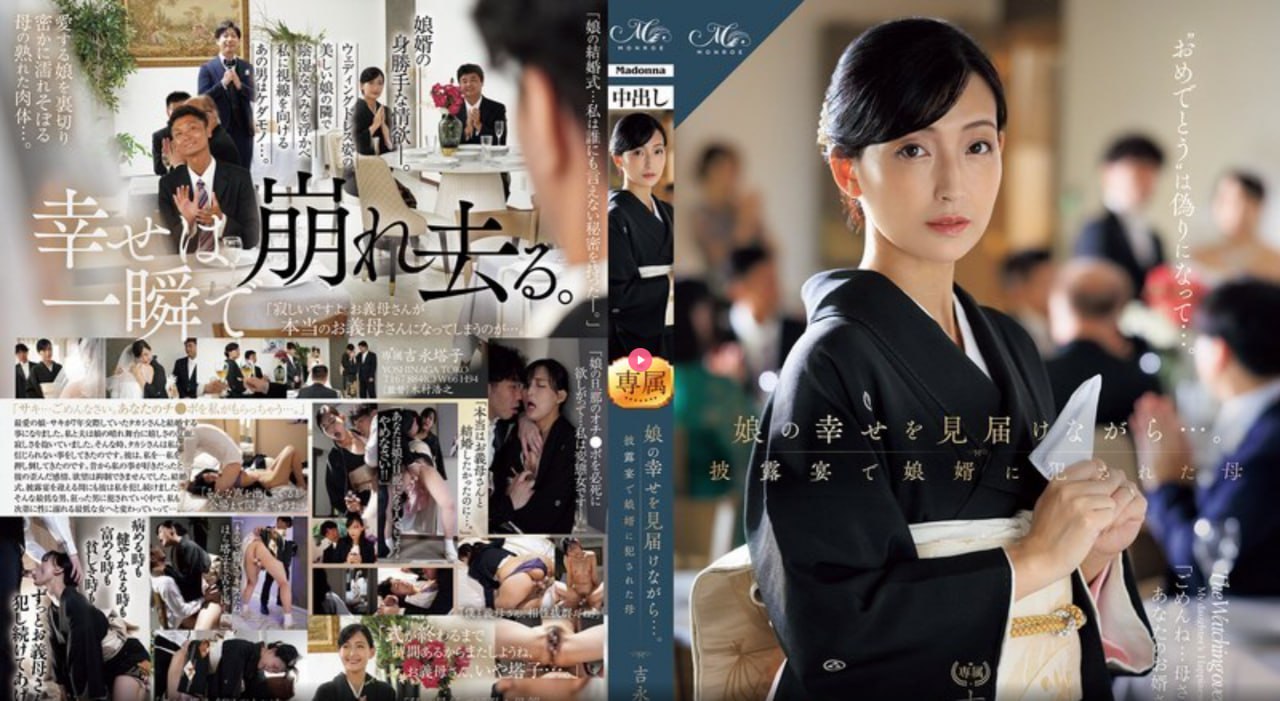 でジューシーなナースをオンラインでご覧ください美女在线一区二区高清在线观看