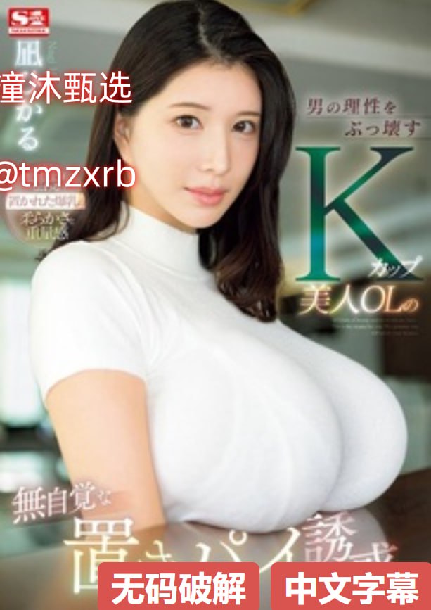 少妇人妻邻居做爰无码でジューシーなナースをオンラインでご覧ください高清在线观看