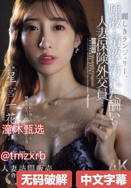 舒淇洗澡被猛烈进入_小黄片官方版下载_肉交做爰XXXⅩ性视频网站...高清在线观看