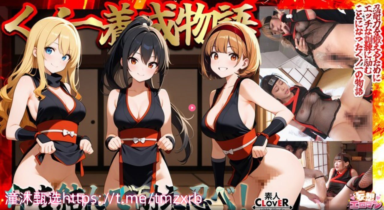 大胆日本无码一区二区ハーレム学園プレミアム シリーズ高清在线观看