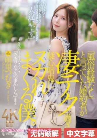 又黄又湿的免费视频-免费av在线高清在线观看