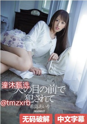 《少年开荤H怀孕》手机免费观看完整_迅雷免费手机免费...高清在线观看