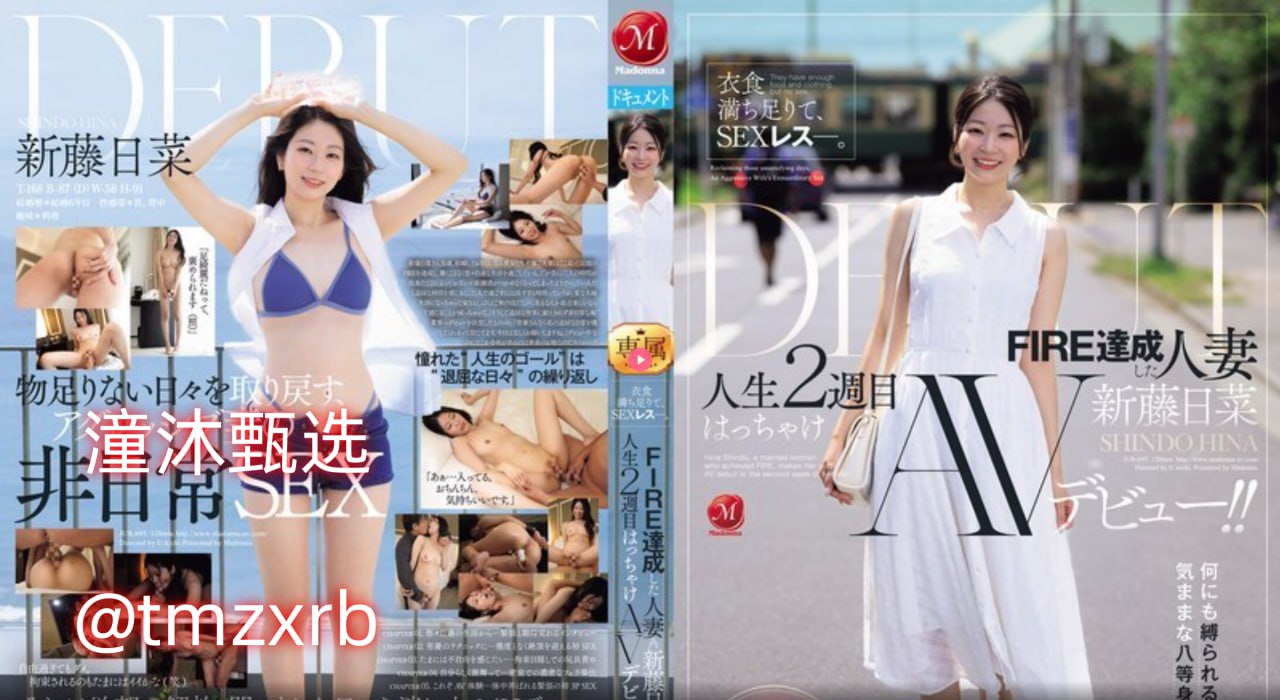 b站缓存视频导入手机相册メイリン モデルコレクション メ高清在线观看