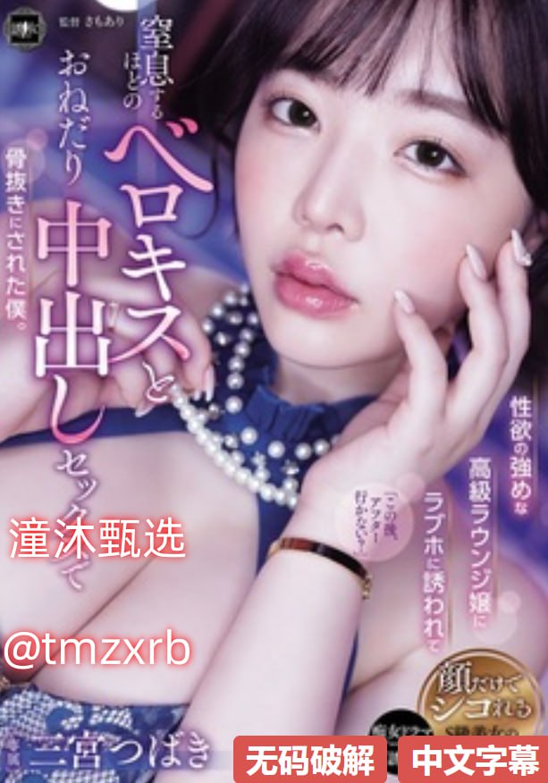 18🈲モデルコレクション メ-高清视频免费在线观看播放18🈲高清在线观看