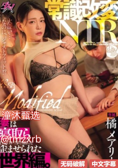 苍井空日本无码A片免cn a级片-佳片日韩在线观看-亚洲...高清在线观看