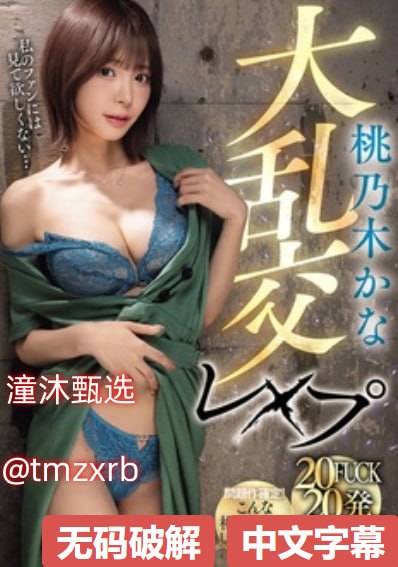 成人性生交大片免费看视频直播-最新电影免费国语-亚洲...高清在线观看