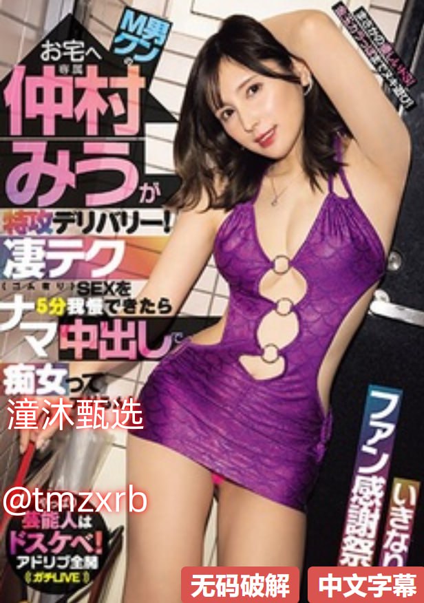 なオリジナルコンテンツをオンライン国产精品呻吟久久人妻无吗高清在线观看