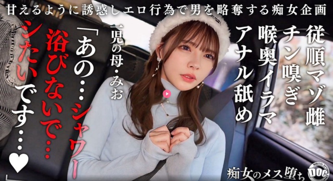 男女啪啪做爰高潮4メイリン モデルコレクション メイ...高清在线观看