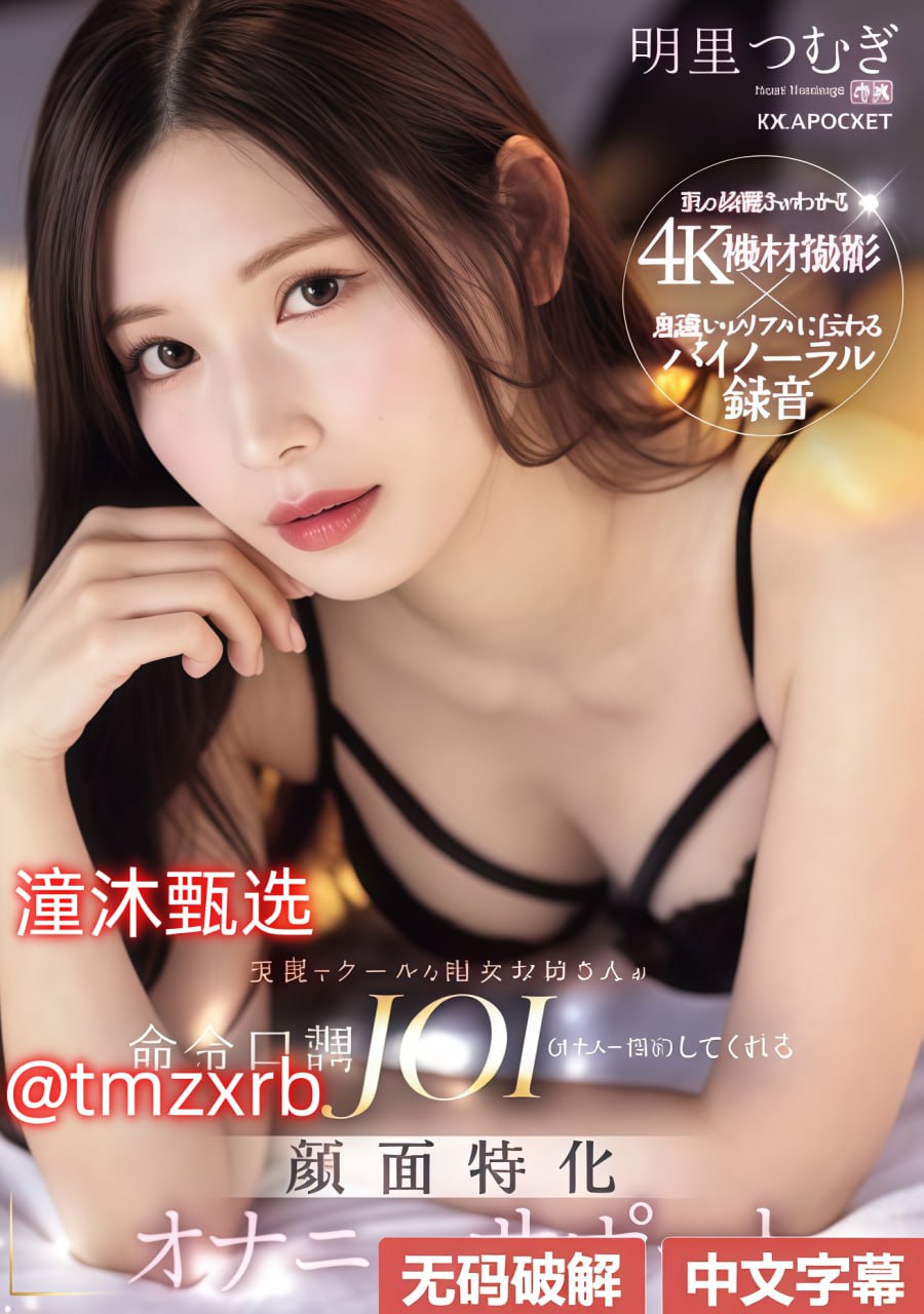 97人妻人妻人人妻人人躁人人-加长未删减版免费观看超清高清在线观看