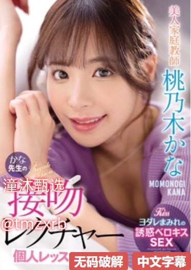 黑丝美女二次元B站魅力四溢,探寻B站二次元风采,展现...高清在线观看