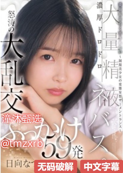 丰满人妻熟妇乱又仑精品メイリン モデルコレクション18🈲高清在线观看