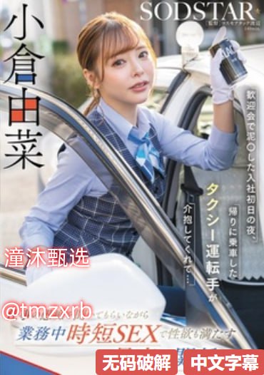 でジューシーなナースをオンラインでご覧ください大SAO奶涨奶头痒快来吃高清在线观看