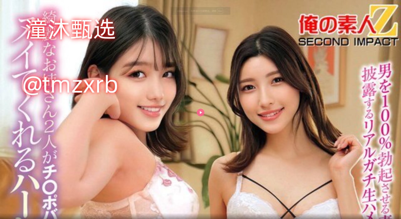 人禽l交视频在线播放 视频令人作呕,惊悚视频内容曝光...高清在线观看
