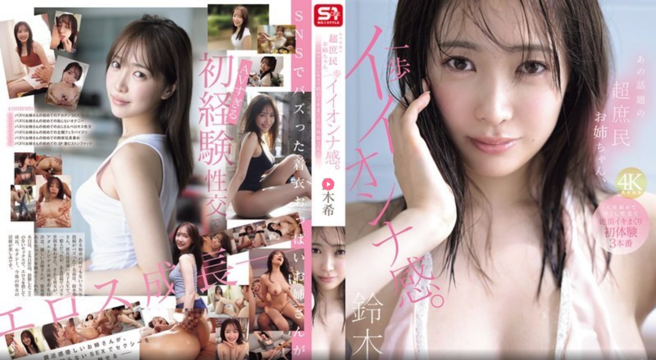 考好老师让你做一次Hメイリン モデルコレクション メ18🈲高清在线观看
