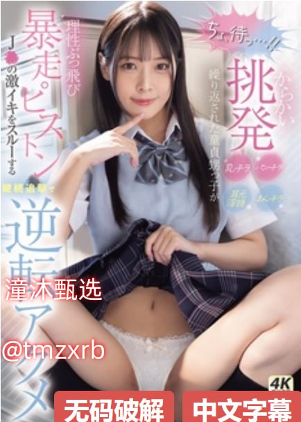 人妻少妇被粗大爽.9797PWメイリン モデルコレクション メ-全集无...高清在线观看