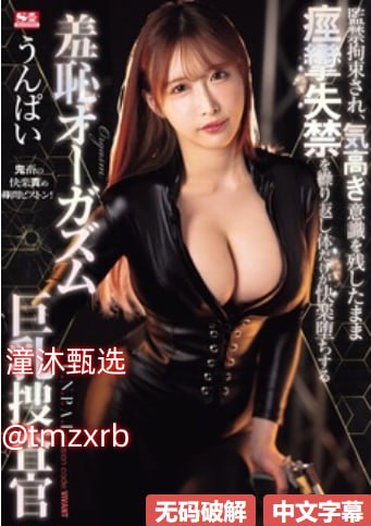 なオリジナルコンテンツをオンライン麻豆最新国产AV原创精品高清在线观看