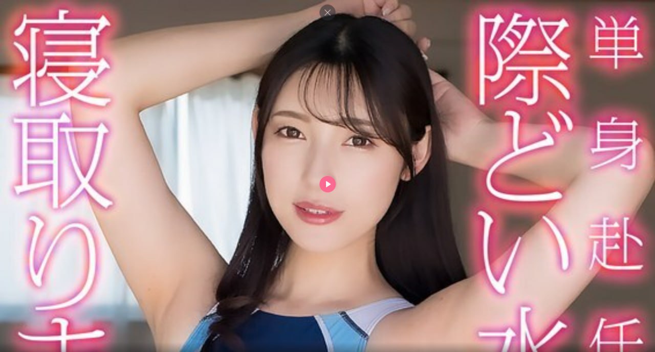 S1ガールズコレクションシリーズ_AV双叶美佳_完整版高清在线观看