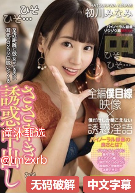 世界大尺度禁片メイリン モデルコレクション メ,世界...高清在线观看