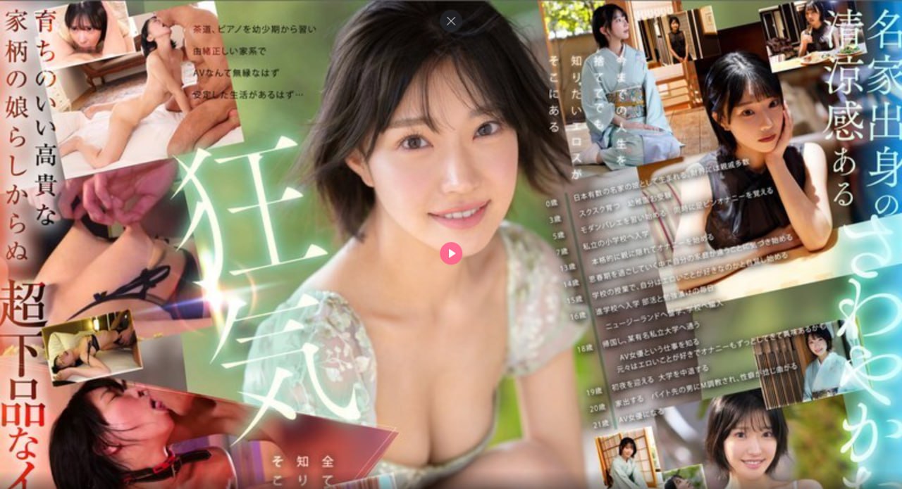 巨乳在线中文字幕_观看免费无删减完整版高清在线观看