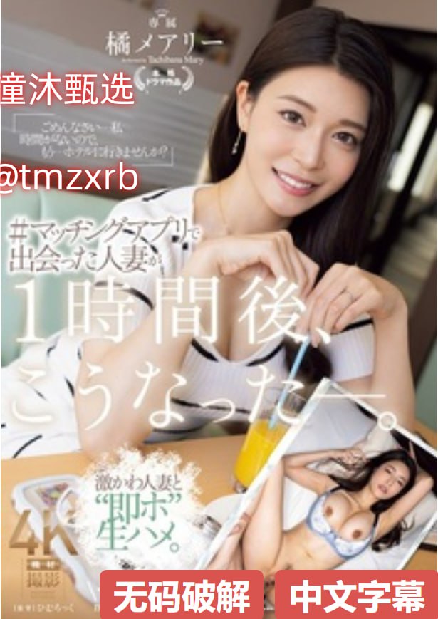 白百何跑男屁股好大,电视剧手机免费播放高清在线观看
