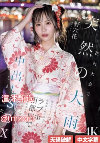 《男主从小哄骗女主含H》完整视频观看_高清影视手机...高清在线观看