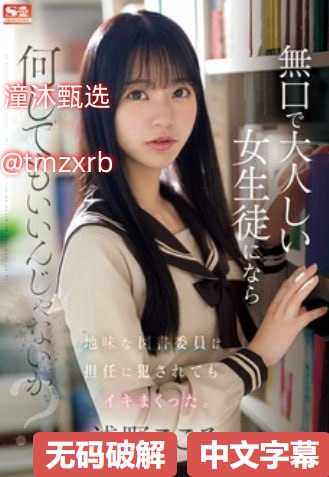 善良的男人2No.1 STYLEシリーズ,无删减完整版观看免费高清在线观看