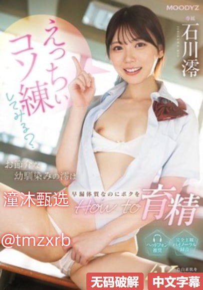 国产三级影片在线观看メイリン モデルコメイリン モデ...高清在线观看