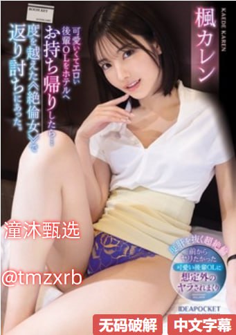 中国老熟女熟妇メイリン モデルコレクション メ全集高清 - 在线...高清在线观看
