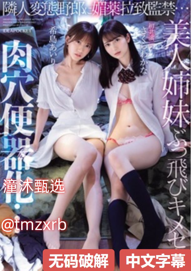 《亲亲抱抱蹭蹭的刺激原声哔哩哔哩》神马在线观看_TS...高清在线观看