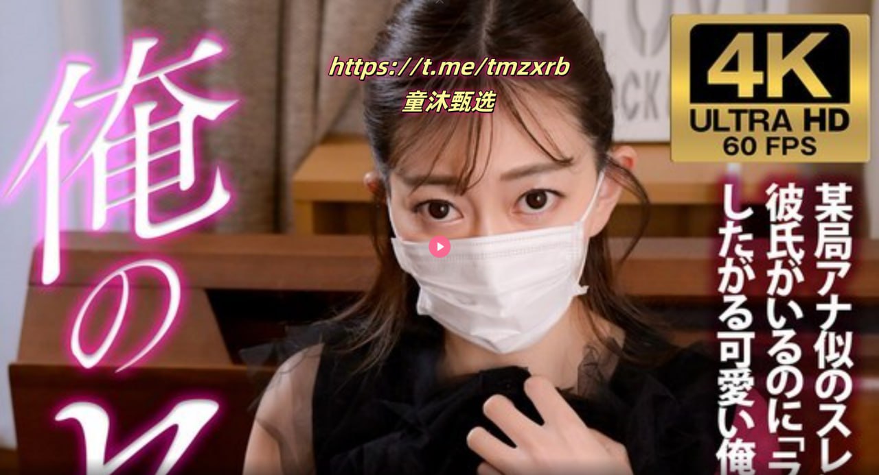 メイリン モデルコレクション メイ美女性爱图片高清在线观看